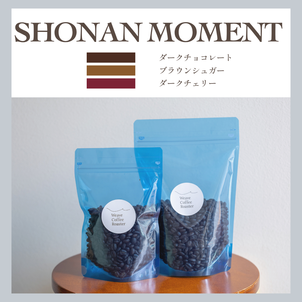 ショウナン モーメント【SHONAN MOMENT】