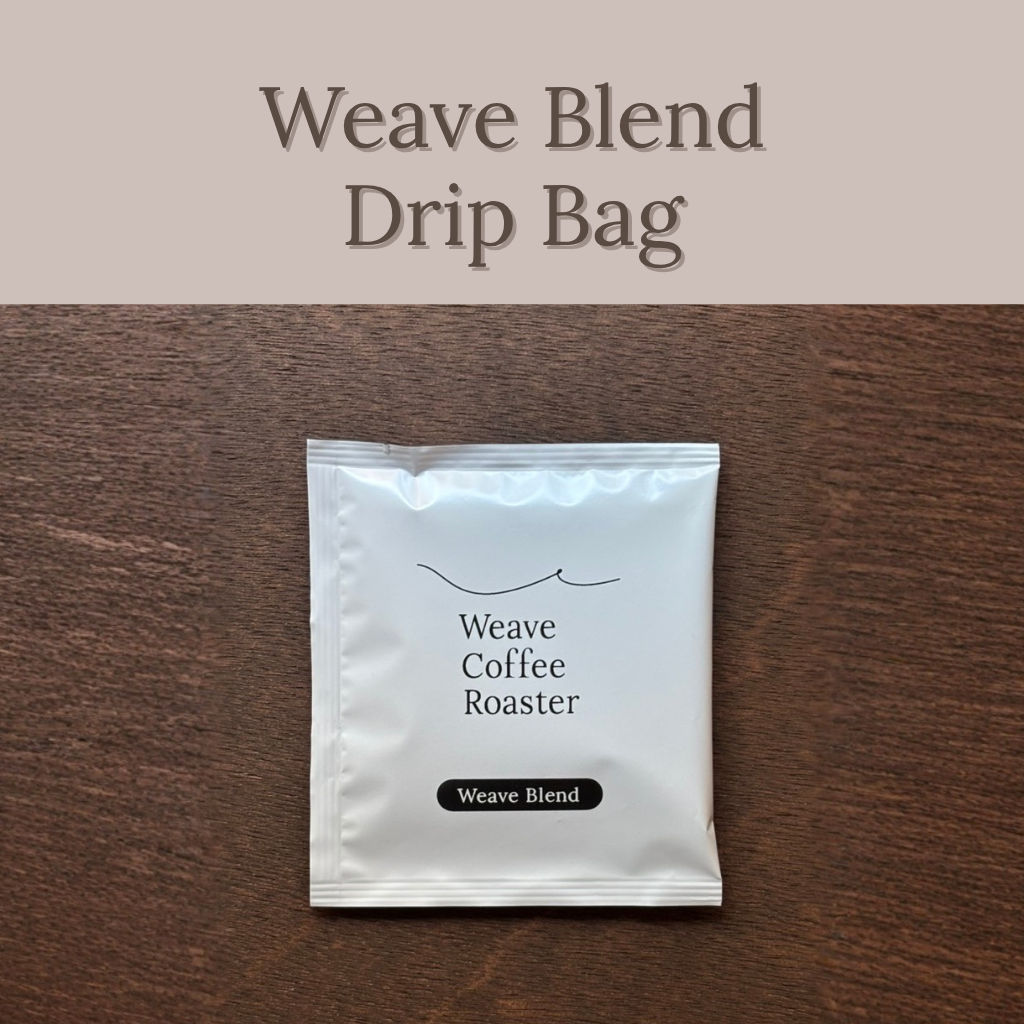 ウィーヴ ブレンド 【Weave Blend】 ドリップバッグ