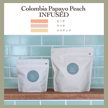 コロンビア パパヨ ピーチ 【Colombia Papayo Peach INFUSED】