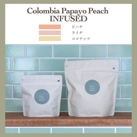 コロンビア パパヨ ピーチ 【Colombia Papayo Peach INFUSED】