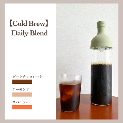 水出しコーヒー　デイリー ブレンド 【Daily Blend】